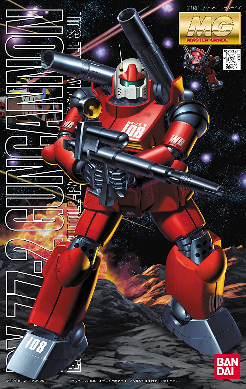 Bandai mg 1:100 rx-77-2 guncannon